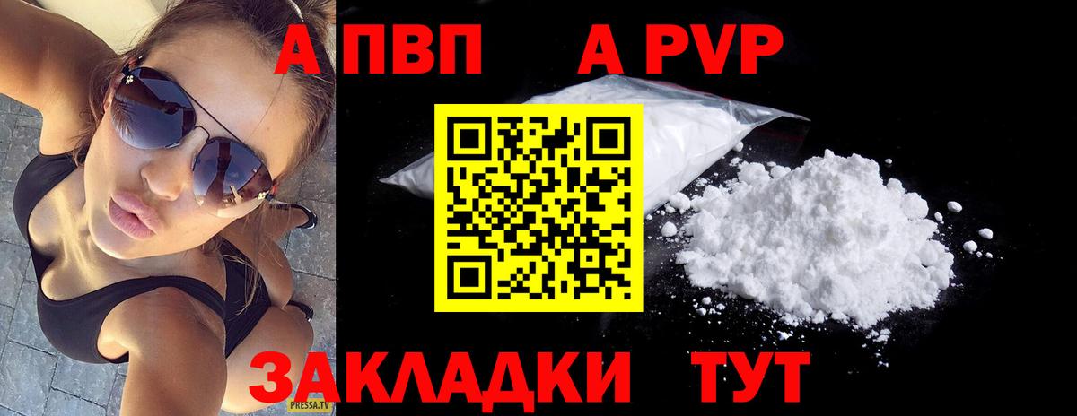 Мытищи  Alpha-PVP крисы CK  APVP  Вход с VPN  Alpha PVP СК  Alpha-PVP кристаллы 