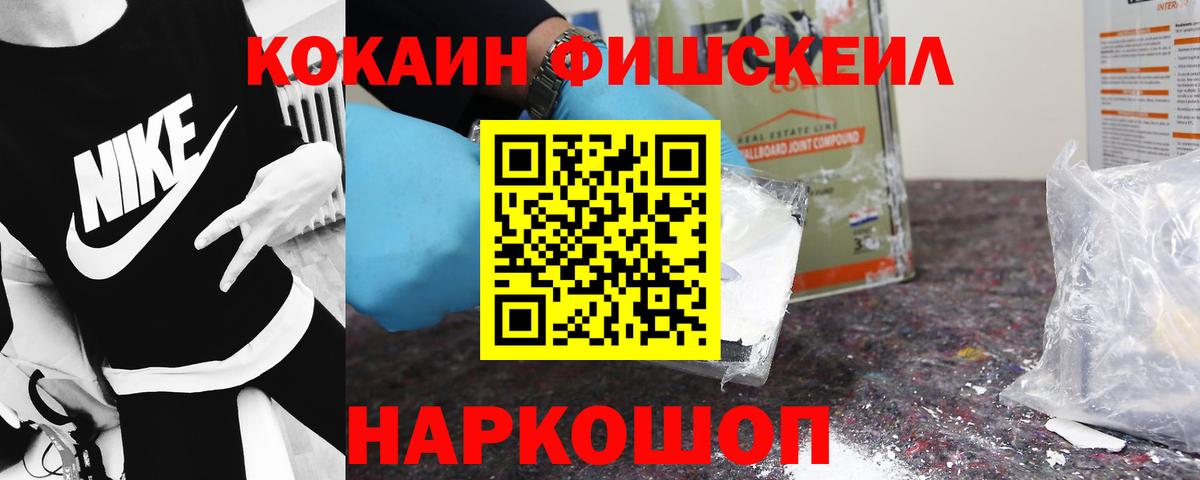 КОКАИН Columbia Мытищи