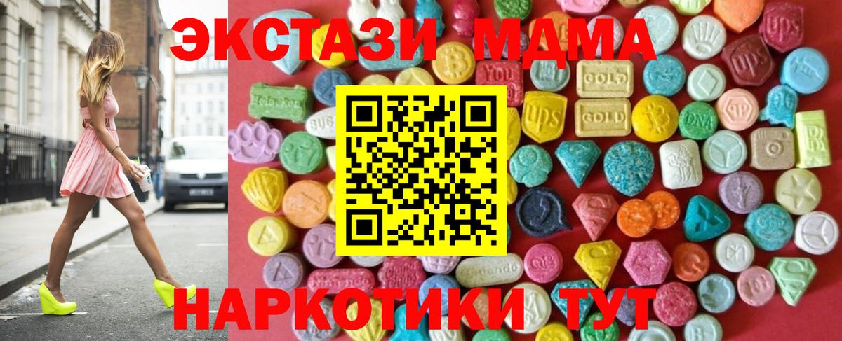 Ecstasy 300 mg Мытищи