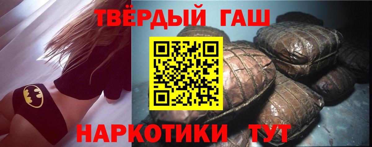 Гашиш VHQ Мытищи