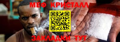наркотики Гусь-Хрустальный