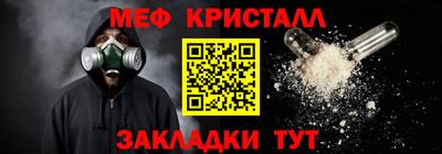 ПСИЛОЦИБИНОВЫЕ ГРИБЫ Гусиноозёрск