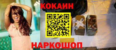 ПСИЛОЦИБИНОВЫЕ ГРИБЫ Гусиноозёрск