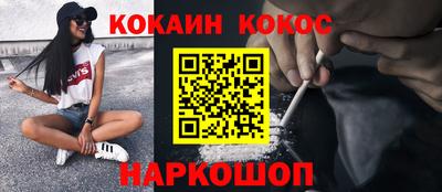 ПСИЛОЦИБИНОВЫЕ ГРИБЫ Гусиноозёрск