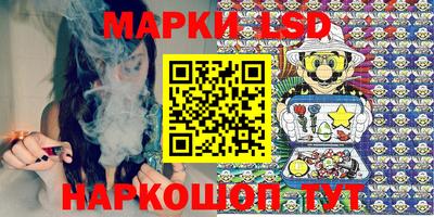 ПСИЛОЦИБИНОВЫЕ ГРИБЫ Гусиноозёрск
