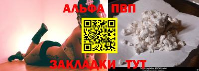 ПСИЛОЦИБИНОВЫЕ ГРИБЫ Гусиноозёрск
