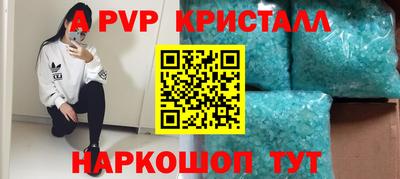 наркотики Гусь-Хрустальный