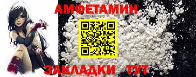 spice Донской
