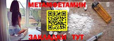 ПСИЛОЦИБИНОВЫЕ ГРИБЫ Гусиноозёрск