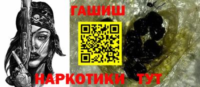ПСИЛОЦИБИНОВЫЕ ГРИБЫ Гусиноозёрск
