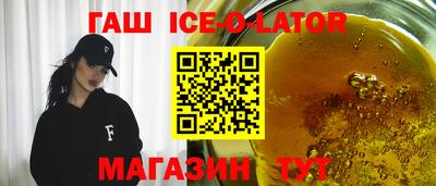 дистиллят марихуана Гусев