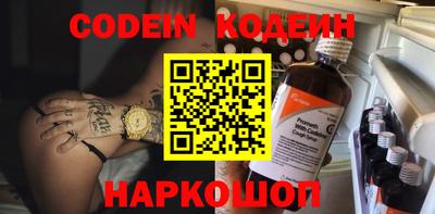 ПСИЛОЦИБИНОВЫЕ ГРИБЫ Гусиноозёрск
