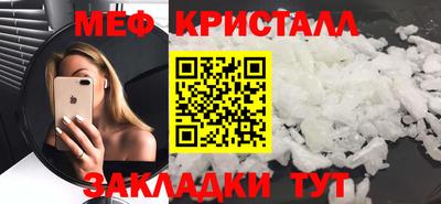 ПСИЛОЦИБИНОВЫЕ ГРИБЫ Гусиноозёрск