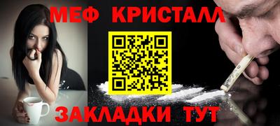 наркотики Гусь-Хрустальный