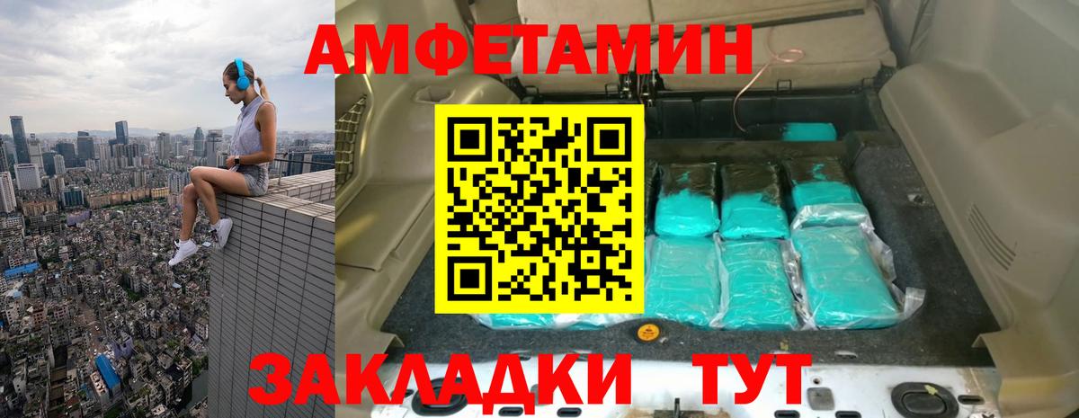 Первитин мет  МЕТАМФЕТАМИН  Мытищи  Вход с VPN 