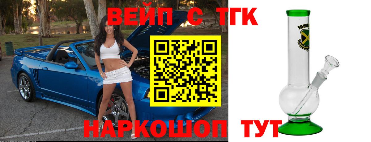 Мытищи  Дистиллят ТГК гашишное масло  Вход с VPN 