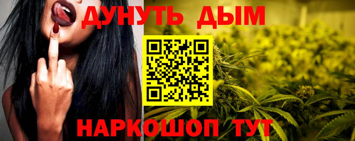 Каннабис VHQ Мытищи